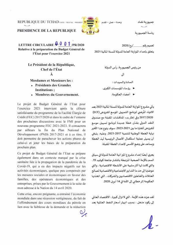 Lettre Circulaire N°0001/PR/2020 Relative à la préparation du Budget Général de l&#039;Etat pour l&#039;exercice 2021