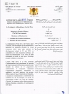 LETTRE CIRCULAIRE N° 0001/PR/2025  Relative à la préparation et à l’élaboration du Projet de Loi de Finances pour l’exercice 2026.